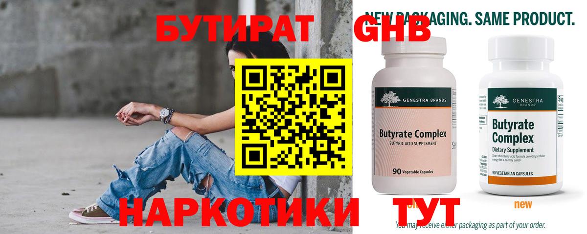 Еманжелинск  Гашиш  Экстази  Вход с VPN  Марихуана  Мефедрон кристаллы 