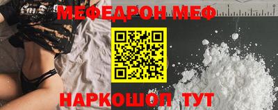шишки Кинель