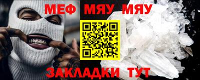 эйфоретик Канаш