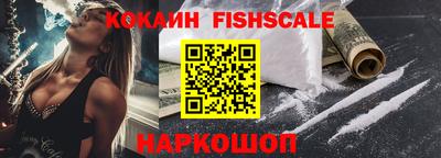 шишки Кинель
