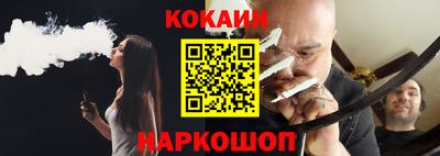 бутират Кандалакша