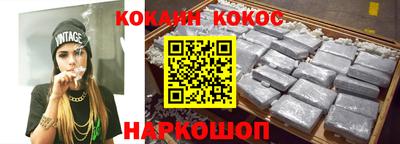 бутик Кингисепп