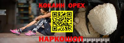 эйфоретик Канаш