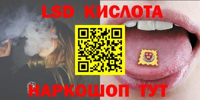 бутик Кингисепп