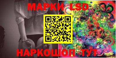 гидра Кимры