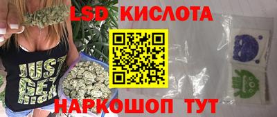 эйфоретик Канаш