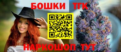 шишки Кинель