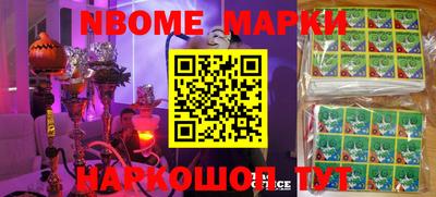 эйфоретик Канаш