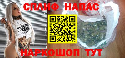бутик Кингисепп