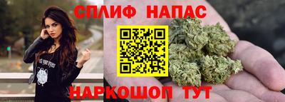 бутират Кандалакша