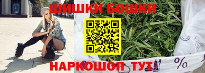 бутик Кингисепп