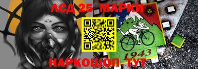 бутират Кандалакша