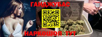 бутик Кингисепп