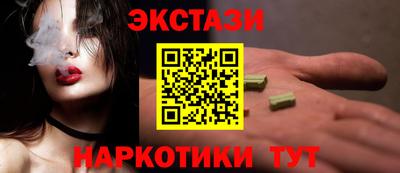 шишки Кинель