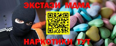 шишки Кинель