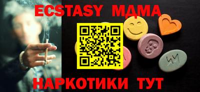 гидра Кимры