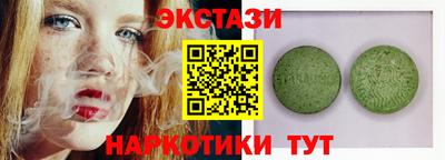 бутик Кингисепп