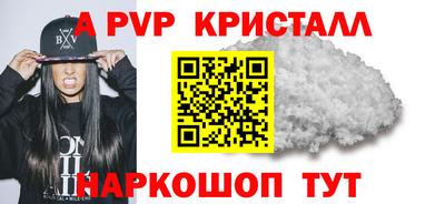 шишки Кинель