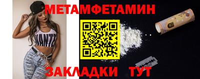 шишки Кинель
