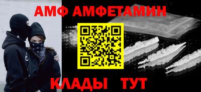 бутик Кингисепп