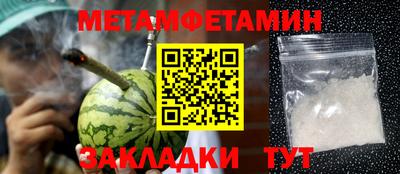 шишки Кинель