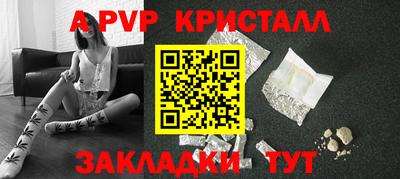гидра Кимры