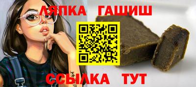 гидра Кимры