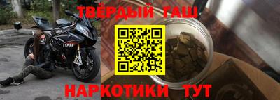 гидра Кимры