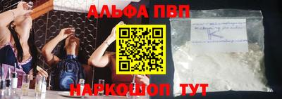 шишки Кинель