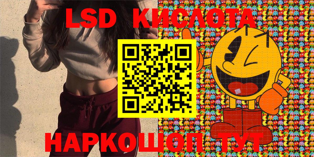 Марки NBOMe 1500мкг  Марки NBOMe 1500мкг  Еманжелинск  Вход с VPN 