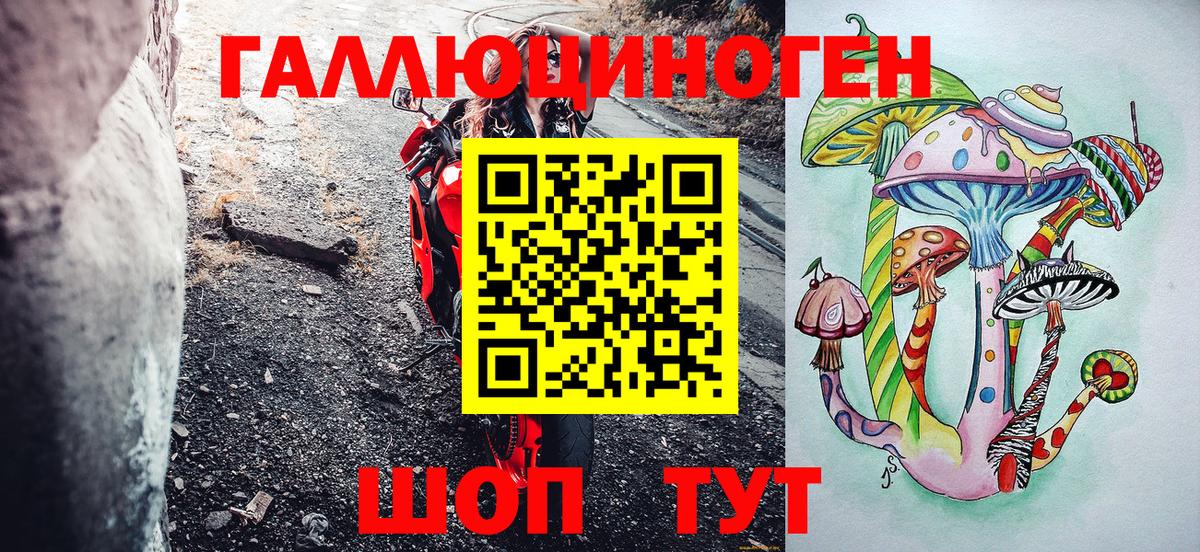 Псилоцибиновые грибы MAGIC MUSHROOMS Еманжелинск