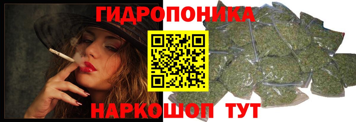 Конопля SATIVA & INDICA  Шишки марихуана VHQ  Еманжелинск  Марихуана VHQ  Вход с VPN  МАРИХУАНА конопля 
